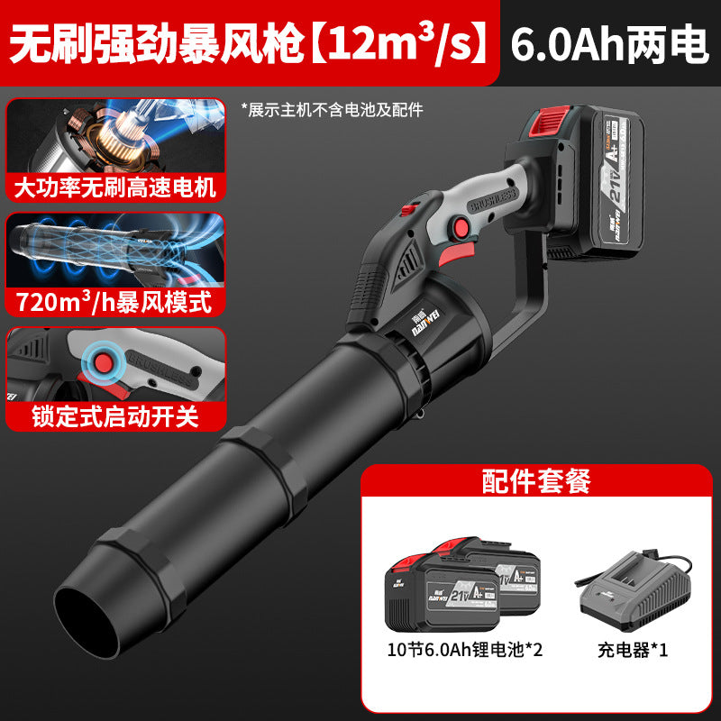 Nanwei brushless handheld blower - multi-purpose high-speed centrifugal fan for home dust removal, vacuuming, and air blowing