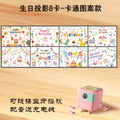 Wireless bluetooth speaker desktop speaker projector ambient light photo booth birthday party ins kids decor scene