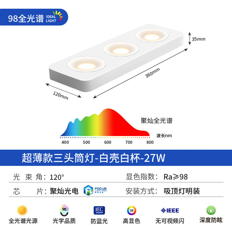 Ultra-thin surface-mounted single-head, double-head, three-head, no ceiling, no main light, casual living room, bedroom, ceiling-mounted anti-glare downlight