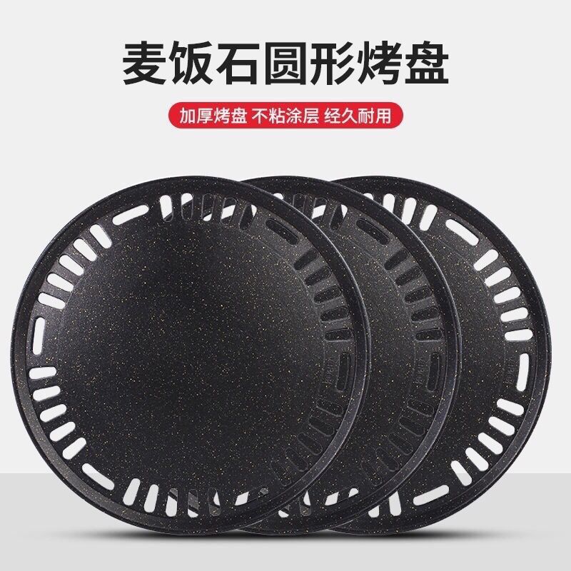 Korean style bbq grill pan wholesale - thickened 295 maifan stone non-stick grill pan, honeycomb flat plate with holes, 330 stainless steel grill pan