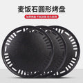 Korean style bbq grill pan wholesale - thickened 295 maifan stone non-stick grill pan, honeycomb flat plate with holes, 330 stainless steel grill pan