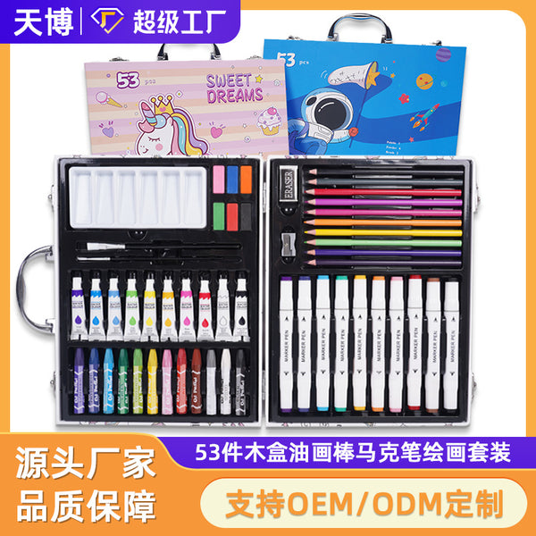 Children's painting watercolor pen set 53 pieces, 61 children's gifts, art supplies, crayons, colored pencils, oil painting sticks