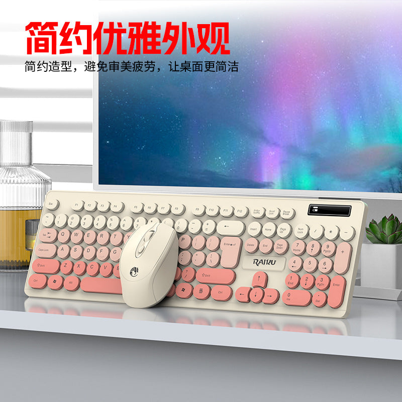 Raiku r901 wireless keyboard and mouse combo - tri-color gradient, business & office universal keyboard, 2.4g