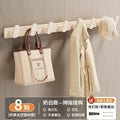 Milk white - thickened integrated row hook [8 hooks]