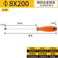 Baolian one-word batch through-heart impact screwdriver flat screwdriver cross screwdriver long rod plum blossom super hard industrial magnet