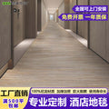 Hotel corridor aisle carpet banquet hall personalizedthickened fireproof b1 carpet conference hall carpet carpet