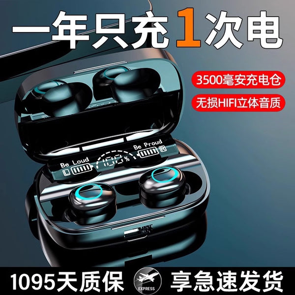 Wireless bluetooth headset in-ear 2025 new sports high-power high-end game noise reduction e-sports long battery life