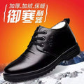 Men's winter warm cotton shoes - fleece lined, non-slip, casual high-top cotton shoes for men, elderly cotton shoes, men's leather cotton shoes for seniors