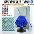 Specially romantic bluetooth speaker for home audio indoor starry sky projector lamp large volume subwoofer wireless