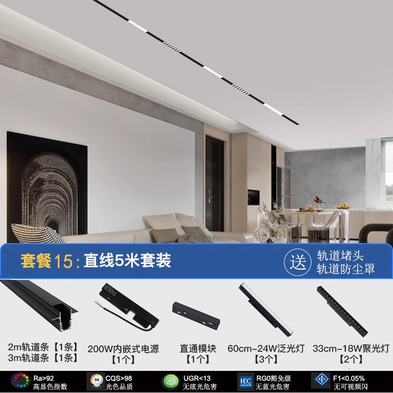 Magnetic track light Recessed surface mount suction light spotlight package No main light Living room lighting Bedroom linear floodlight