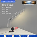 Student desk study desk lamp kids reading reading and writing full spectrum eye protection lamp can be usb and wireless charging
