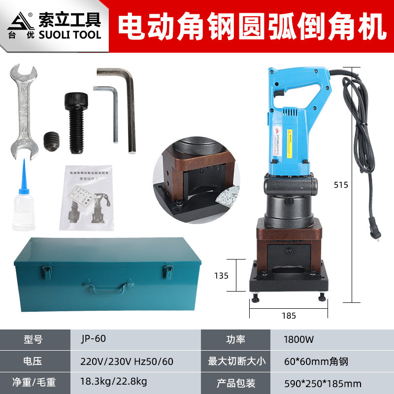 Electric Angle Iron Chamfering Machine Cutting Machine Arc Cutting Machine Portable Angle Steel Cutting JP-60 Channel Steel Dry Hanging Punching Machine