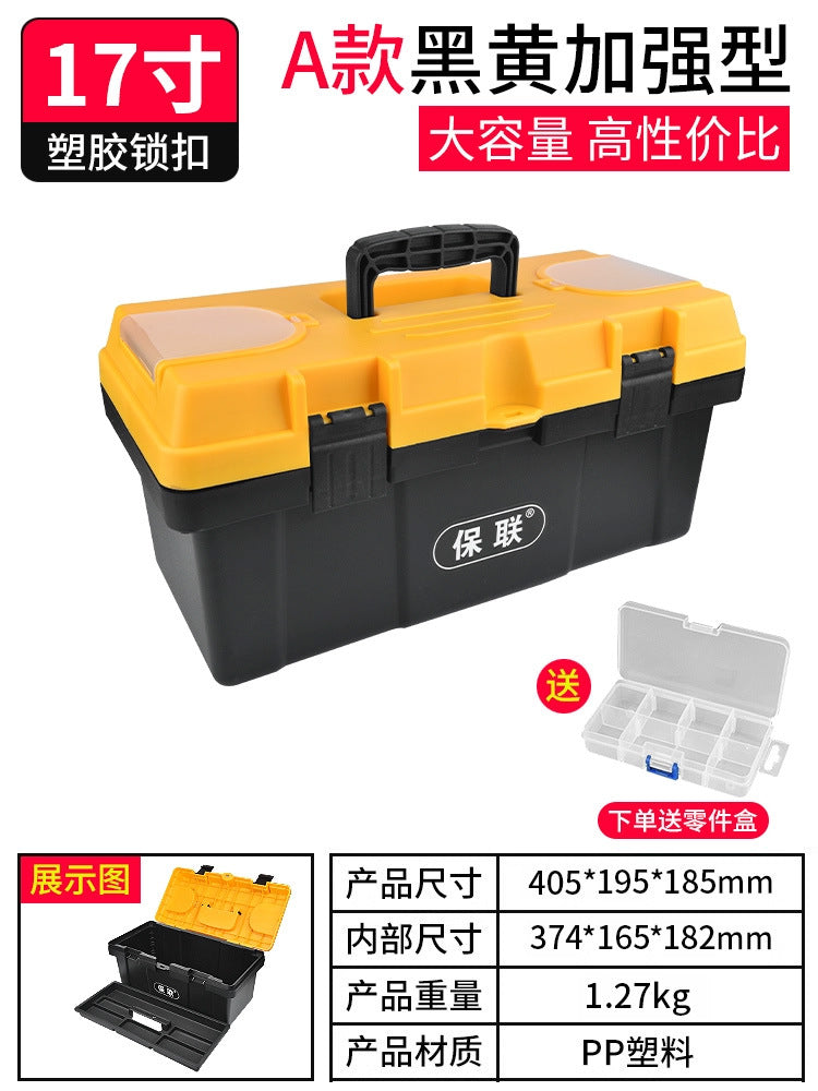Hardware Toolbox Enlarged and Thickened Multifunctional Portable Electrician Storage Box Practical Vehicle Maintenance Tools Industry