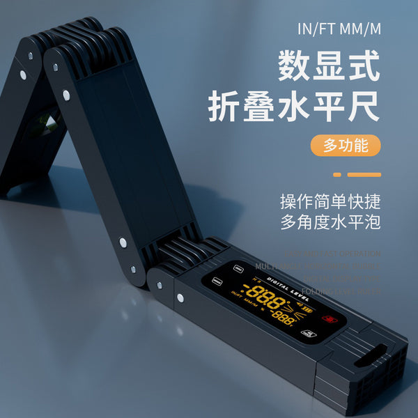 高精度多功能折叠水平尺多角度带磁性平衡尺家装拐角木工神器量具