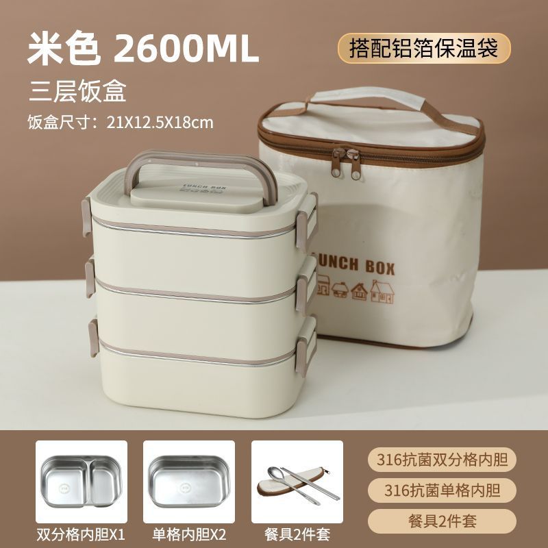 Stainless steel insulated lunch box with dividers - perfect for students and professionals. portable, multi-layered, and microwave-safe
