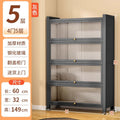 Gray 4-door 5-layer [length 60*width 32*height 149cm]