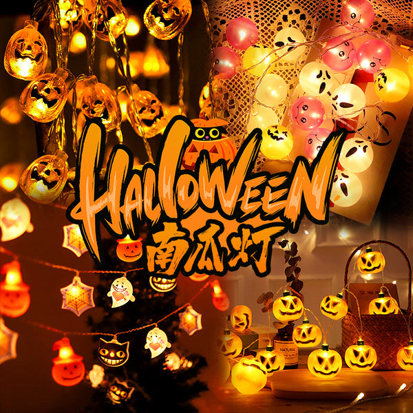 Cross-border led light string Halloween light string Outdoor decoration led pumpkin light  scene arrangement decorative light string