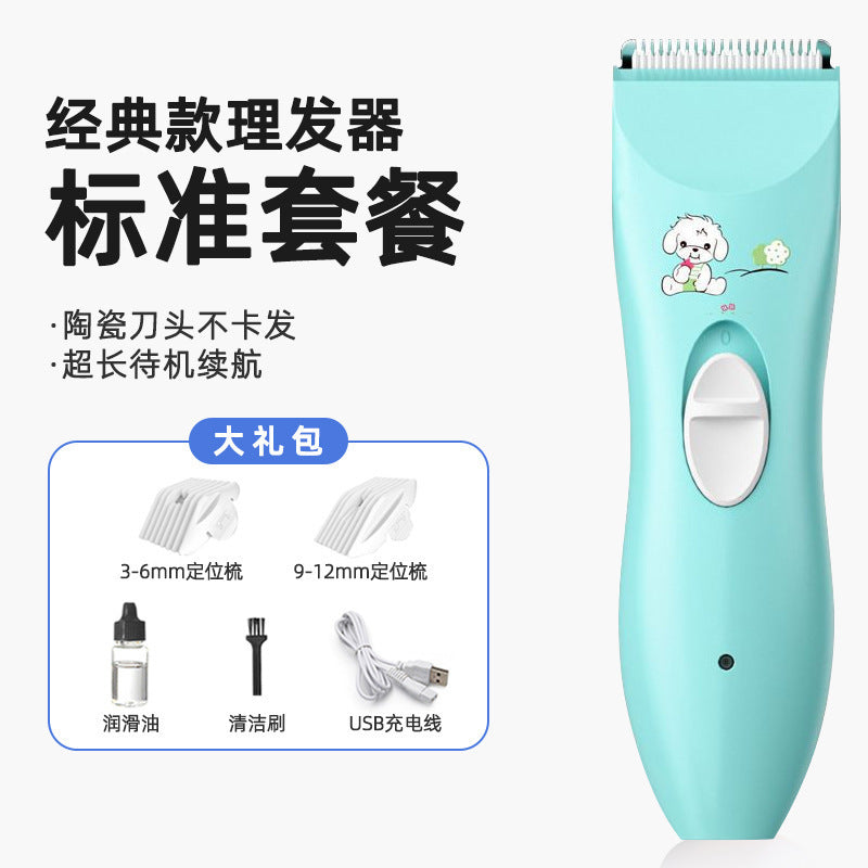 Baby hairdresser super bass shaving hair clippers kidsnewborn light tone shaving hair clippers baby handy gadget