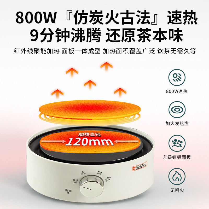 Round electric stove mini electric stove moka pot heating stove multifunctional tea maker for home tea stove electric tea stove