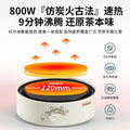 Round electric stove mini electric stove moka pot heating stove multifunctional tea maker for home tea stove electric tea stove