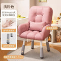 【pink adjustable height leg chair - double layer leather & latex】comes with lumbar pillow