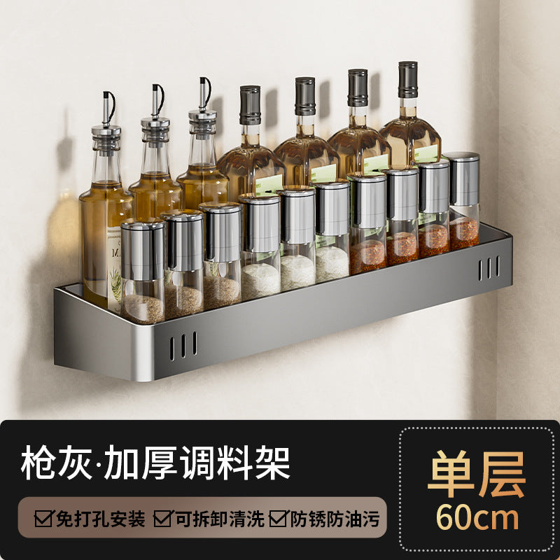 Gun Ash Kitchen Shelf No Punching Multifunctional Wall Mounted Multi-layer Seasoning Combination Seasoning Box Storage Shelf