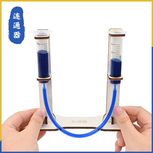 U-shaped connector, primary school students scientific experiment invention creative technology small production handmade DIY training teaching aids recommended
