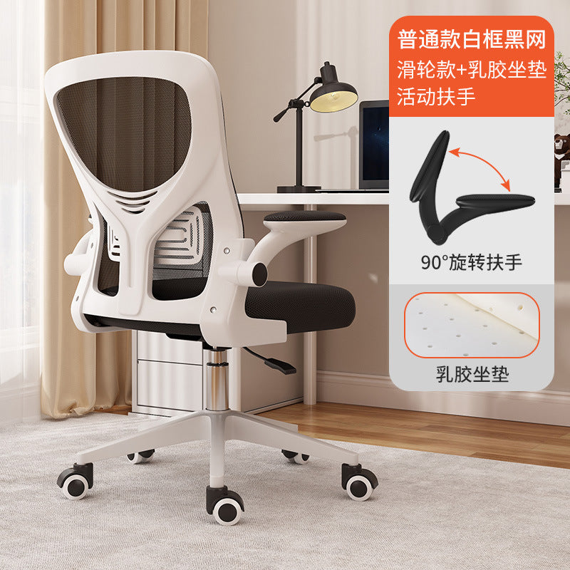 Comfortable gaming chair for extended use - home office ergonomic swivel chair with lumbar support, reclining function, and height adjustment - ideal for work, meetings, and relaxation