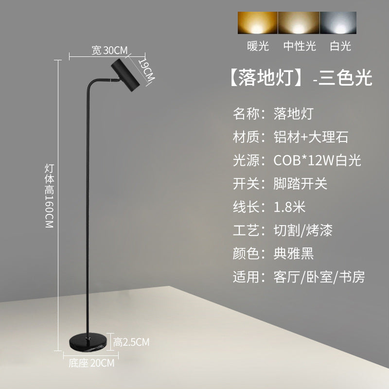 Floor lamp living room spotlight scandinavianpopular modern simple atmosphere lamp bedroom accessible luxury study atmosphere vertical table lamp