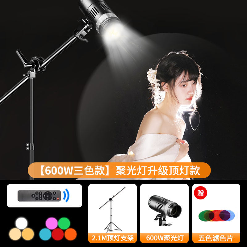 Head hair fill light live streaming host background atmosphere lighting special god girl backlight adjustable focus wheel