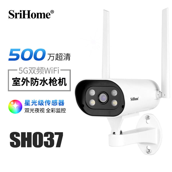 Outdoor Surveillance Camera WiFi 5MP 2.4GHz/5GHz IP66 Camera