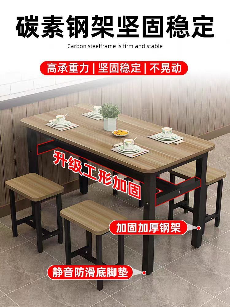 Dining table and chairs, commercial restaurant table and chair set, breakfast home use, minimalist rectangular snack bar table, cafeteria table