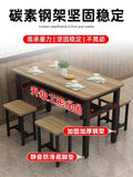 Dining table and chairs, commercial restaurant table and chair set, breakfast home use, minimalist rectangular snack bar table, cafeteria table