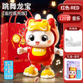 Remote control fuwa longbao gift box [120 contents] usb charging + gift bag
