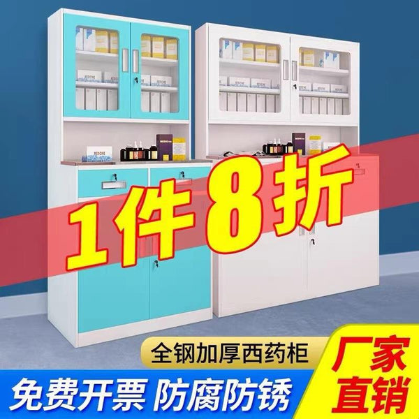 Western Medicine Cabinet Hospital Clinic Medical Dispensing Cabinet Oral Dental Treatment Room Disposal Table Stainless Steel Sterile Medicine Cabinet