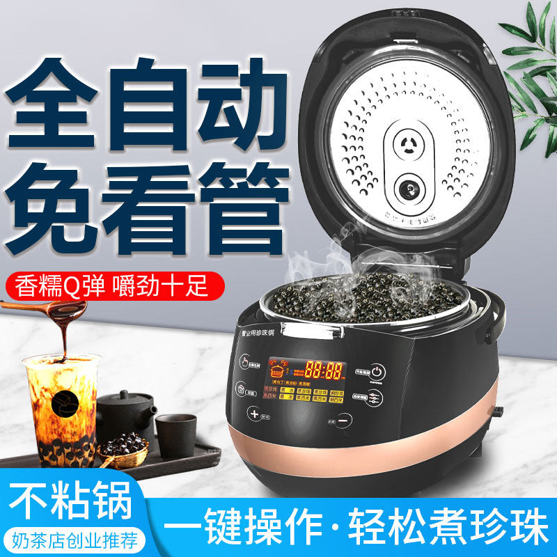 Automatic pearl brewing machine for bubble tea shops - commercial smart pearl cooker