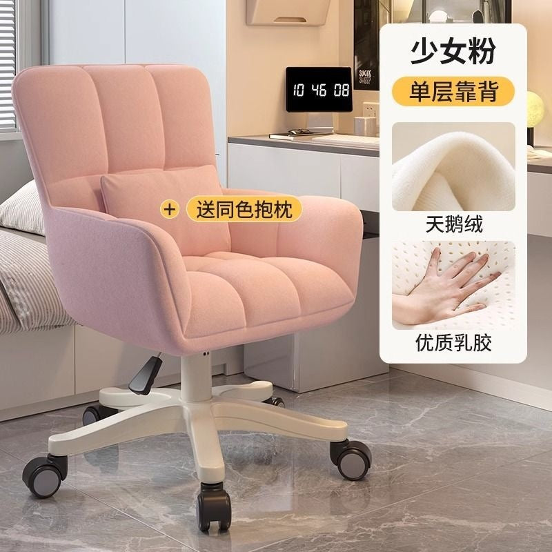Computer chair for homecasual backrest chair makeup chair college student dormitory sedentary plaid backrest adjustable swivel chair