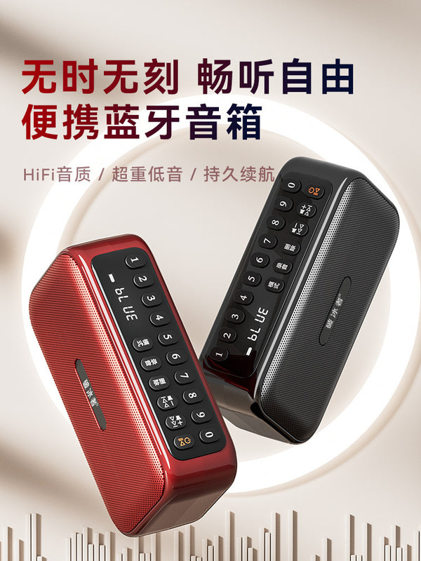Icebreaker B07 Wireless Bluetooth Speaker High Volume Portable Outdoor Home Audio Car Overweight Subwoofer