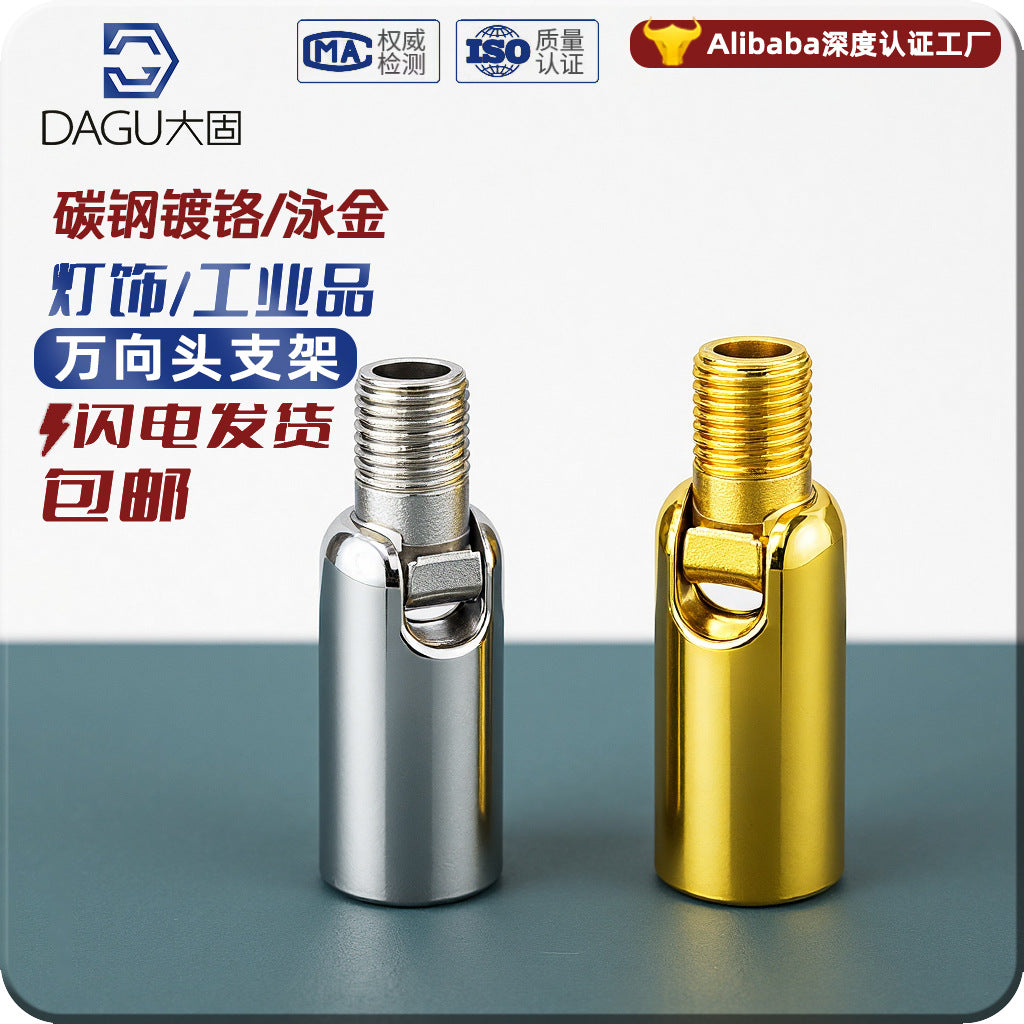 Universal head steering joint 180 degree copper color black inner and outer dental mirror headlight wall lamp desk lamp lighting accessories