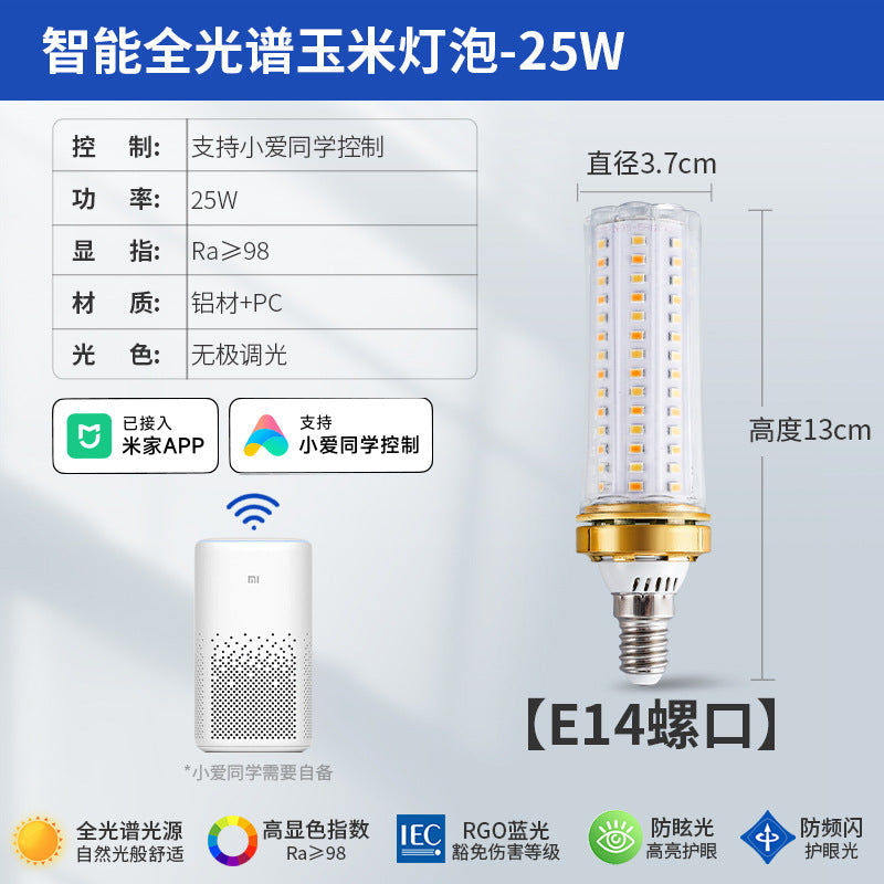 Full spectrum xiaoai tmall has been connected to mijia smart app three-color remote control led corn light bulb e27e14 screw socket