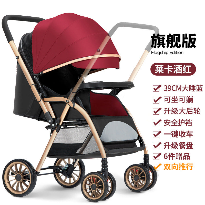 Baby stroller - lightweight, foldable, reclining, umbrella stroller with shock absorption, all-season use, brakes, anti-cameltoe design, and anti-collapse features