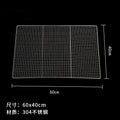 304 stainless steel grilling grid (60*40cm)