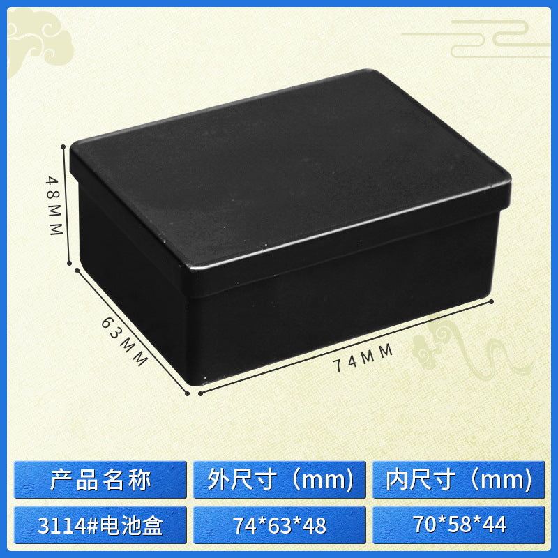 Anti-static ESD battery box, electronic hardware industry black battery box, manufacturer wholesale thickened anti-static box