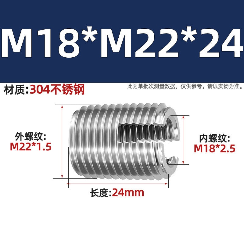 304 Stainless Steel/Color-plated Zinc Type 302 Self-Tapping Braces Self-Tapping Thread Sheath Slotted Thread Sheath Protective Bushing