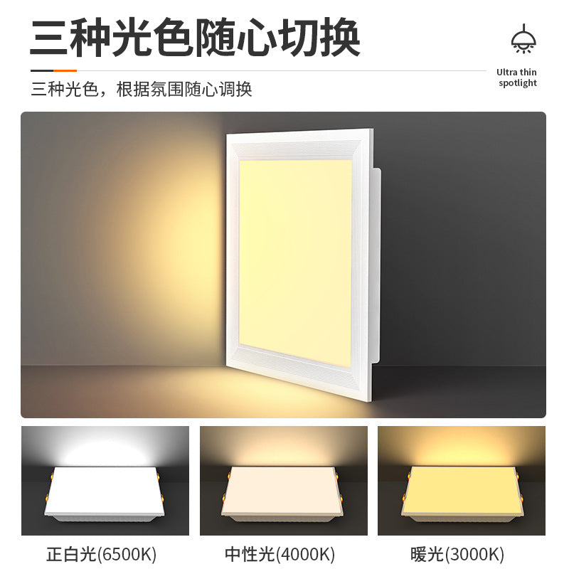 Integrated ceiling aluminum gusset plate three-color dimming 30×60led flat panel light 600x300 full spectrum led panel light