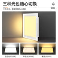 Integrated ceiling aluminum gusset plate three-color dimming 30×60led flat panel light 600x300 full spectrum led panel light