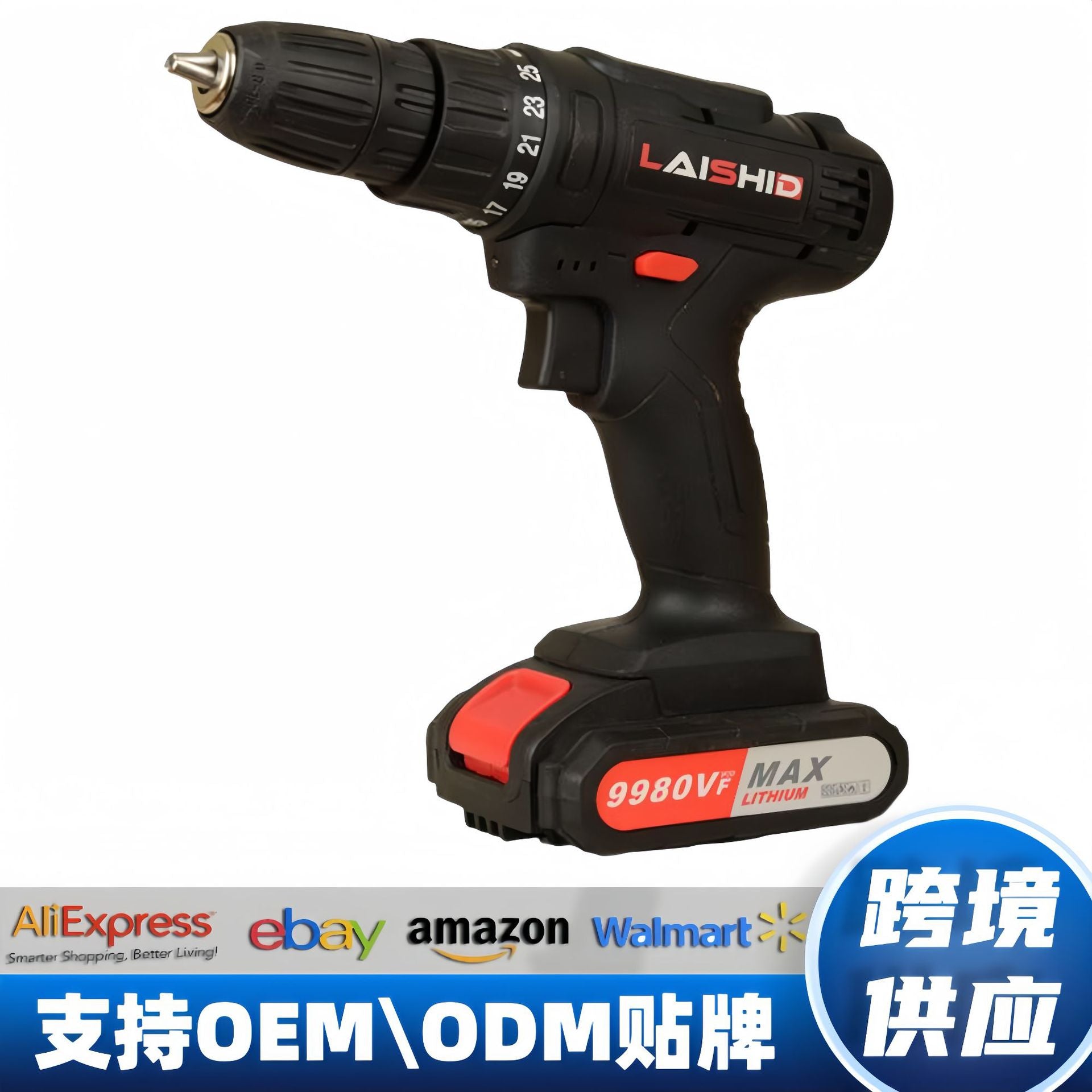 Cross-border electric drill tool set, multi-functional household hand drill 21V power tool high-power impact drill