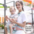 Baby waist stool all year round stool baby carrier front and rear dual-use hug support outing baby handy gadget baby and child breathable