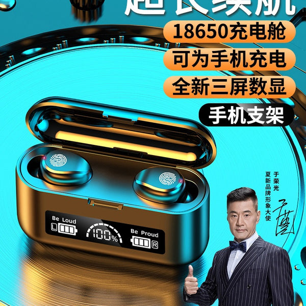 Wireless Bluetooth headset 2025 new official genuine in-ear sports noise reduction, long battery life and large power