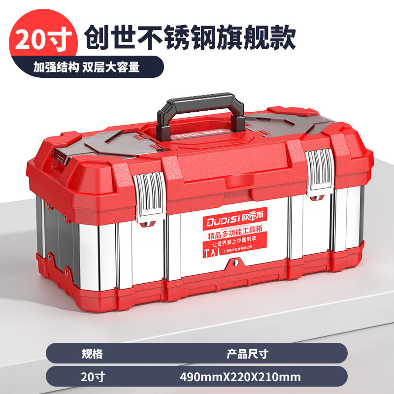 Factory direct sales Portable multi-functional multi-layer oversized tool storage Thickened plastic box Large capacity storage toolbox